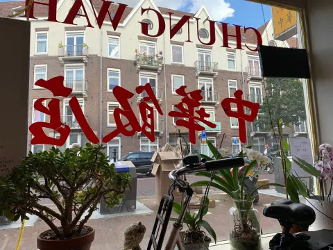 Foto 5 van Chung Wah