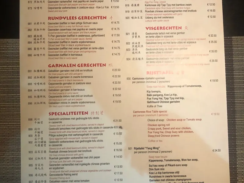 Foto 1 van Yang Ming