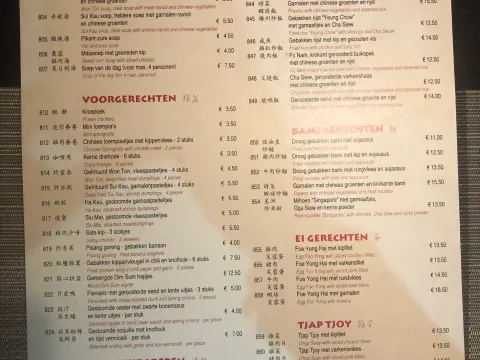 Foto 2 van Yang Ming