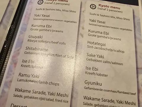 Sushi & Teppanyaki Restaurant Kyoto