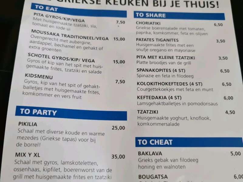 Foto 1 van Grieks Restaurant I-Grec