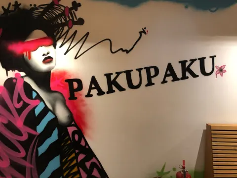 Foto 2 van PakuPaku