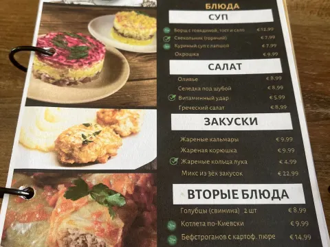 Saen food