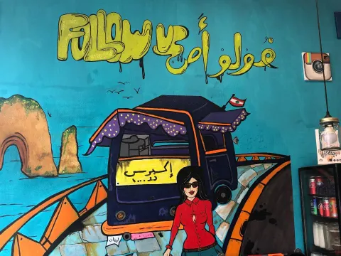Baladi Manouche