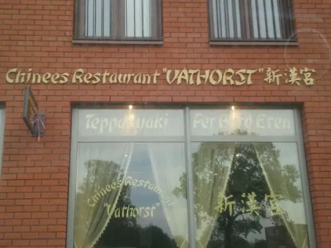 Chinees Restaurant Vathorst