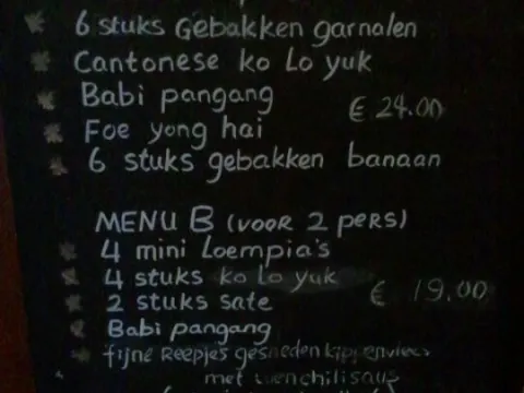 Foto 3 van Jin Poo