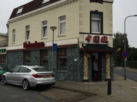 Afhaal De Lange Muur