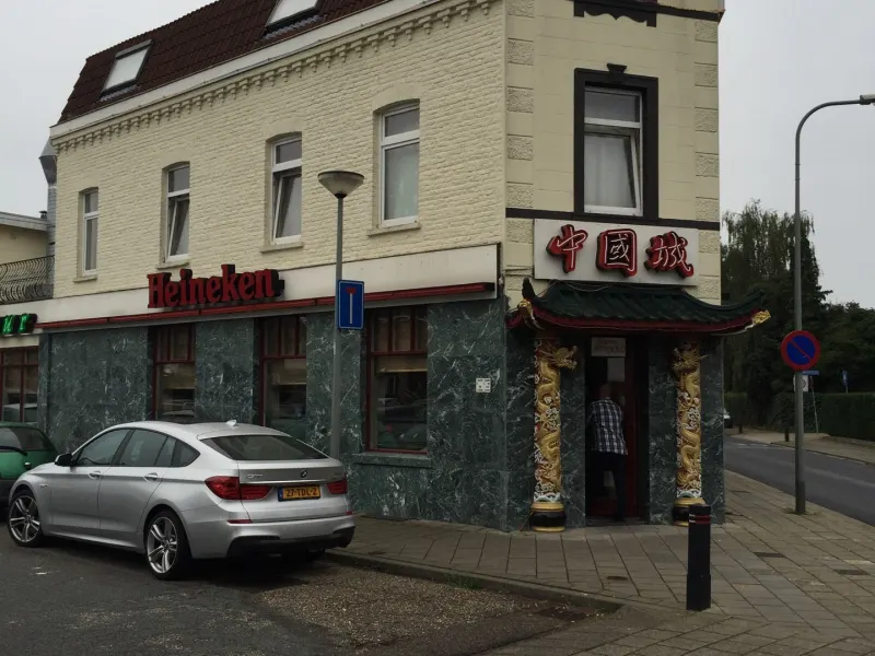 Foto 1 van Afhaal De Lange Muur