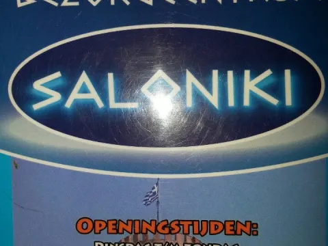 Saloniki