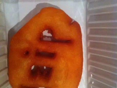 Lekker!