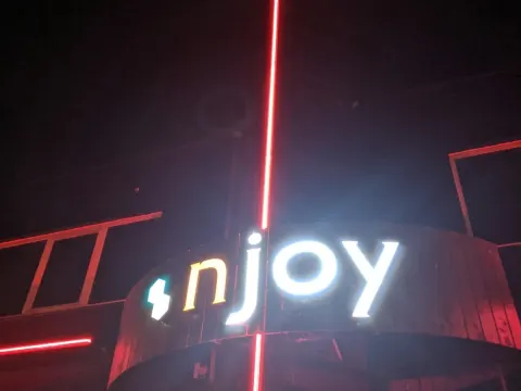 Foto 2 van NJOY