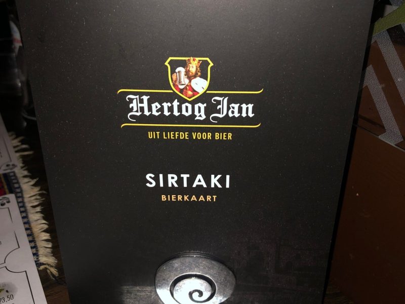 Sirtaki