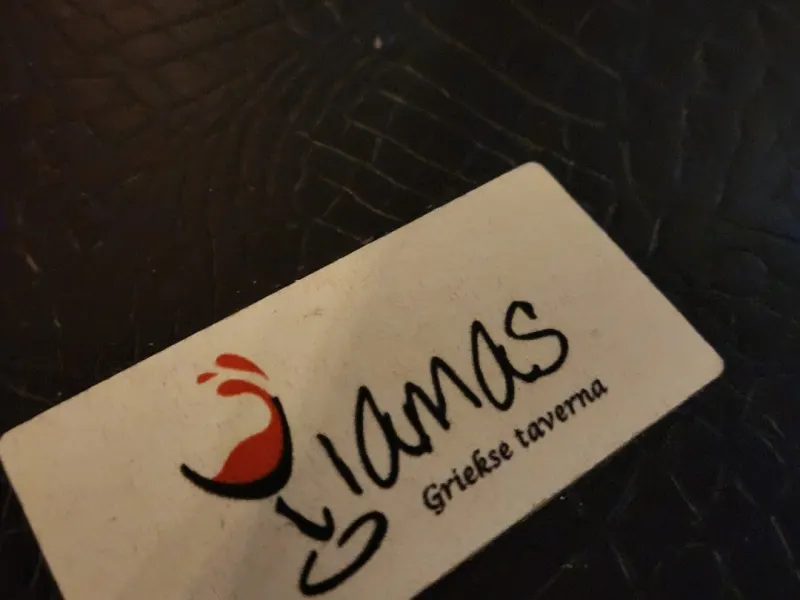 Foto 1 van Yiamas Griekse taverna