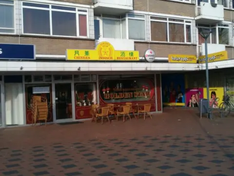 Foto 2 van Restaurant Golden Star