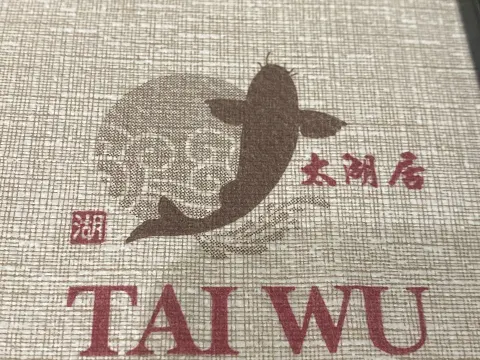 Foto 5 van Tai Wu
