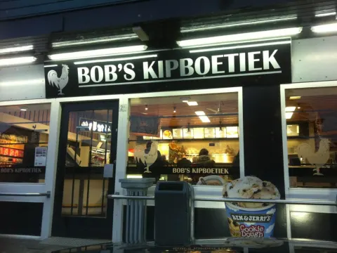 Foto 3 van De Kipboetiek