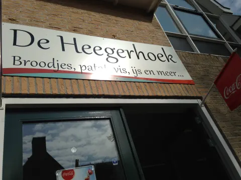 Foto 2 van Lunchroom Heegerhoek