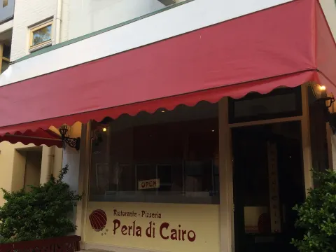 Foto 2 van Perla di Caïro
