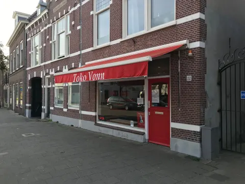 Foto 3 van Toko Vonn