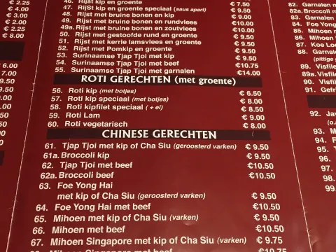 Foto 2 van Ah-Sin Chinees-Surinaams Eethuis