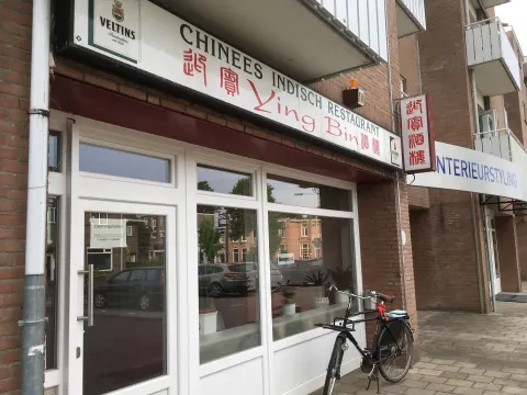 Foto 2 van Ying Bin