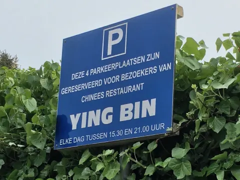 Foto 3 van Ying Bin