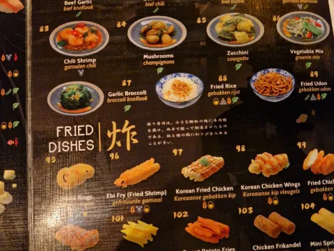 Restaurant Uma