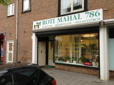 Foto 2 van Roti Mahal 786