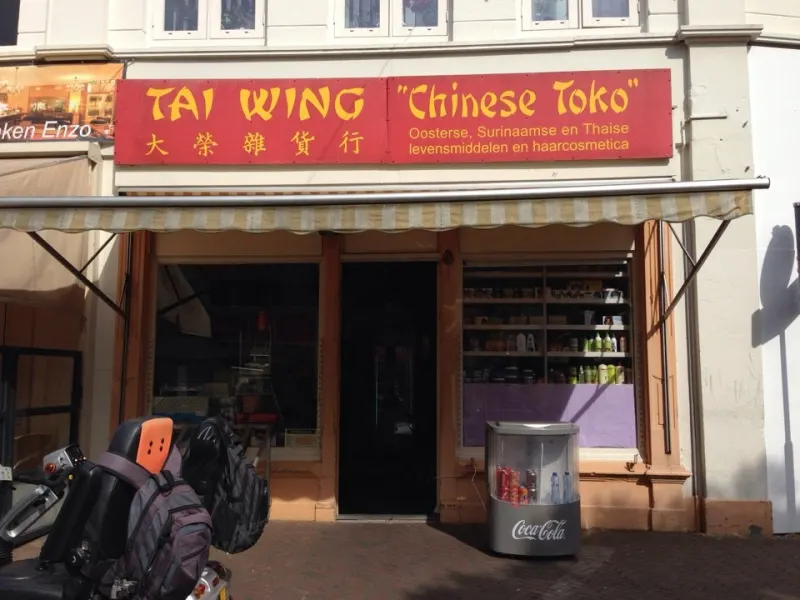 Foto 1 van Toko Tai Wing