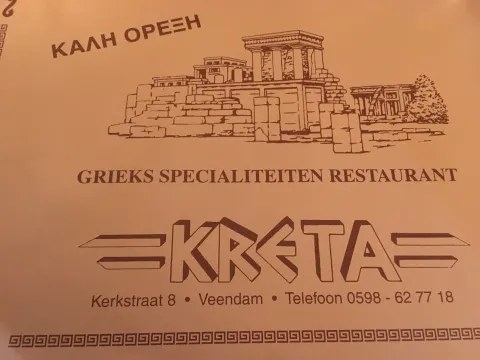 Grieks Specialiteiten Restaurant Kreta