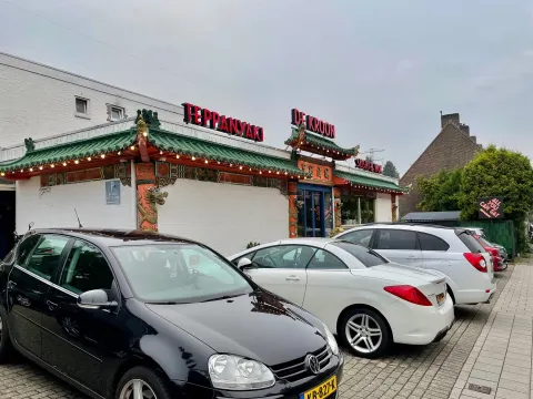 Foto 3 van De Kroon