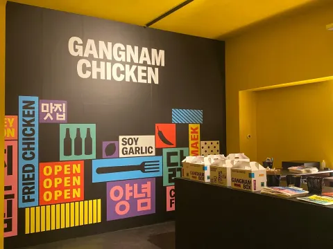 Gangnam Chicken