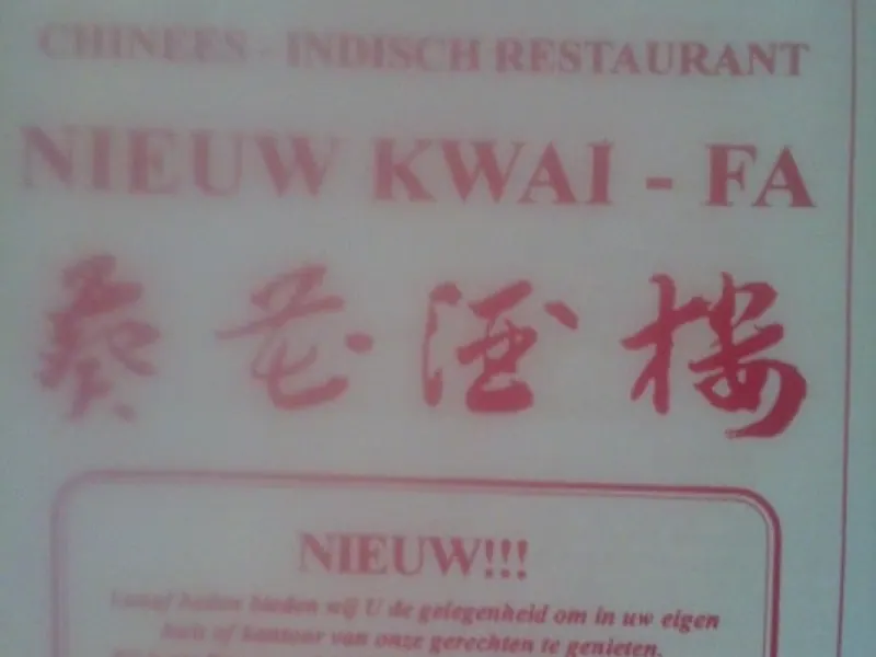 Foto 1 van Nieuw Kwai-Fa