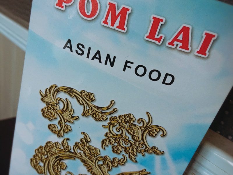 Pom Lai