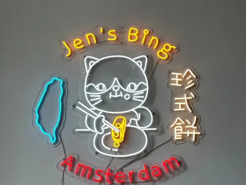 jen's bing