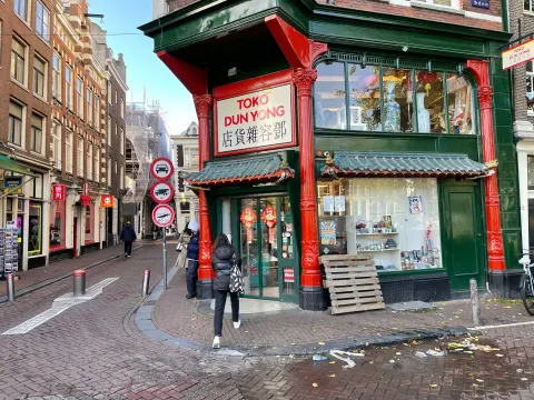 Foto 2 van Toko Dun Yong