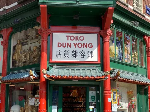 Toko Dun Yong