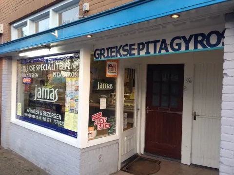Jamas Griekse specialiteiten