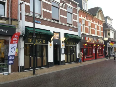 Foto 2 van Diyar Turks Restaurant