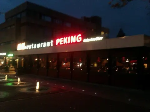 Foto 4 van Chinees Indisch Restaurant Peking
