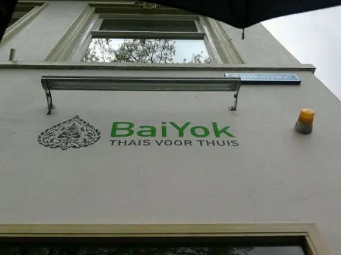 Baiyok Voor Thuis