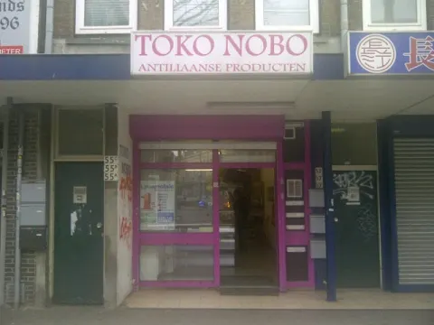 Toko Nobo