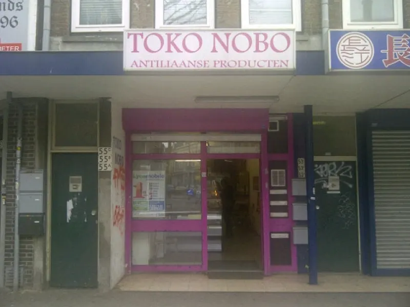 Foto 1 van Toko Nobo