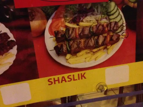 Grillroom Shoarma Hilal