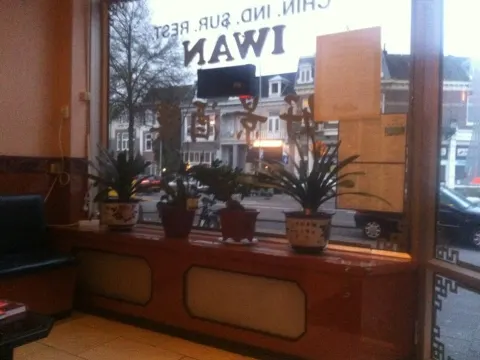 Foto 3 van Chinees Afhaalcentrum Iwan