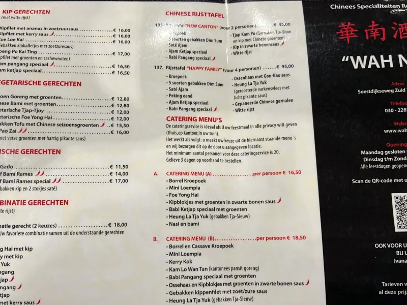 Foto 1 van Chin. Restaurant Wah-Nam