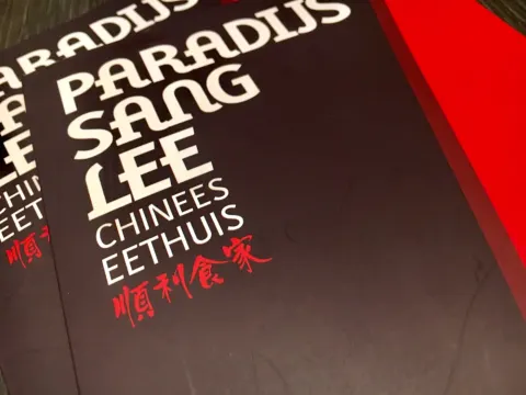 Foto 4 van Paradijs Sang Lee