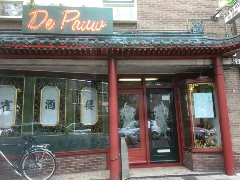 Chinees Restaurant De Pauw