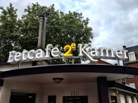 Foto 4 van Eetcafe 1e Kamer