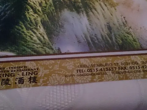 Sing King Ling